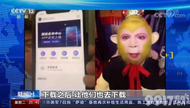 央视对话反诈骗民警陈国平 国家反诈骗APP觉得委屈