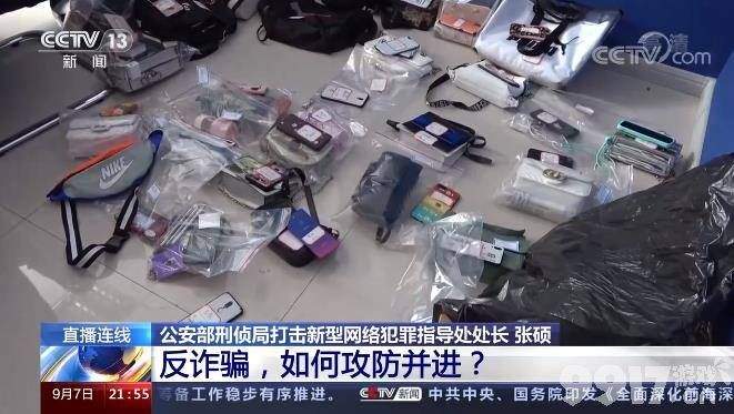 央视对话反诈骗民警陈国平 国家反诈骗APP觉得委屈