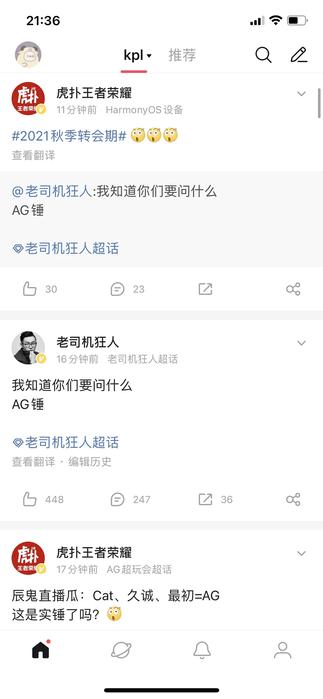 吃瓜了！ AG好有钱：久诚Cat还有最初同时收入囊中