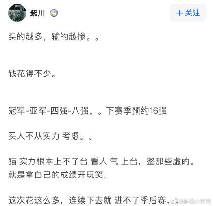 吃瓜了！ AG好有钱：久诚Cat还有最初同时收入囊中