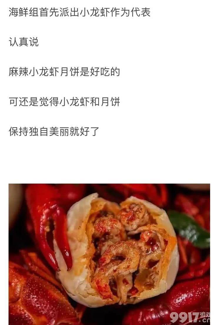 月饼算是让南方人玩明白了 浅谈南方人的月饼硬核骚操作