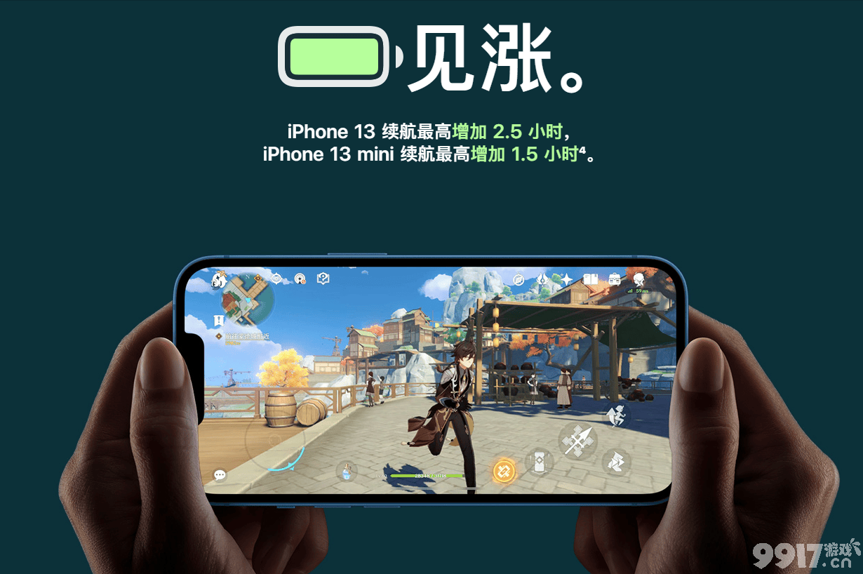 借鉴LOL，把iPhone13设计的像无极剑圣 苹果设计师怎么了？