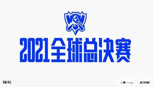 英雄联盟s11全球总决赛什么时间 s11全球总决赛时间表一览