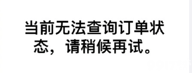 苹果官网崩了 iPhone13首批售罄连夜补货，加量不加价是真香！