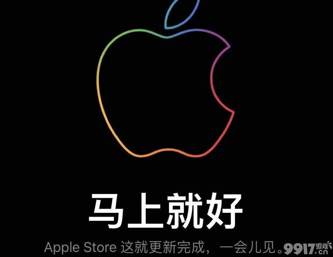 苹果官网崩了 iPhone13首批售罄连夜补货，加量不加价是真香！