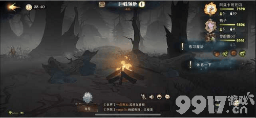 哈利波特魔法觉醒红蜘蛛4星怎么通关 红蜘蛛4星通关攻略