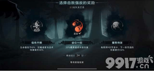 哈利波特魔法觉醒红蜘蛛4星怎么通关 红蜘蛛4星通关攻略