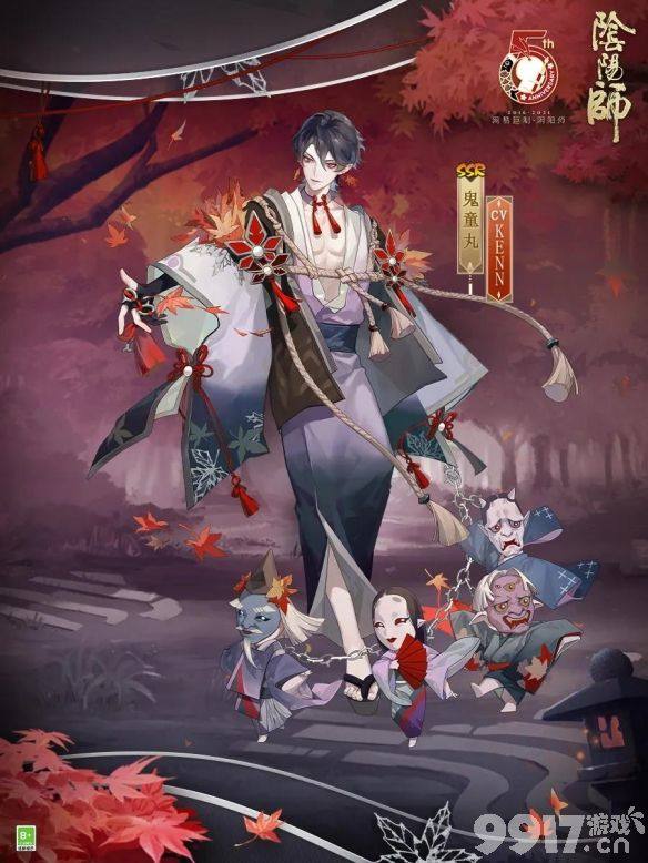 9月22日阴阳师五周年活动有哪些内容 阴阳师五周年活动攻略