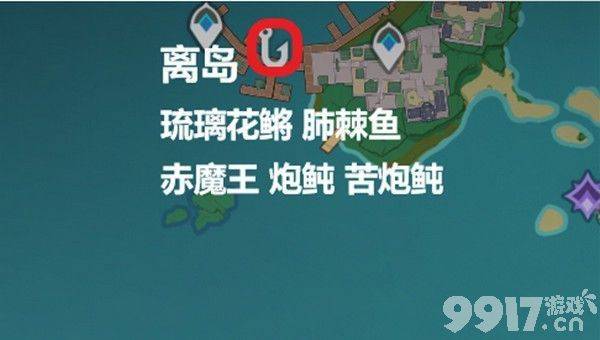 原神苦炮鲀在什么位置 炮鲀位置介绍一览