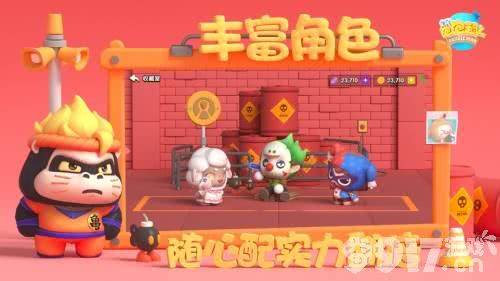 9月27日首测全民泡泡超人 泡泡堂回忆杀小游戏