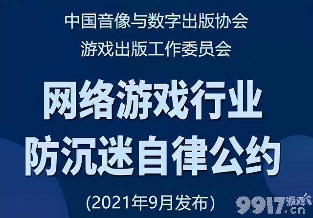 游戏工委坚决抵制境外游戏平台向国内提供游戏服务 Steam危机？