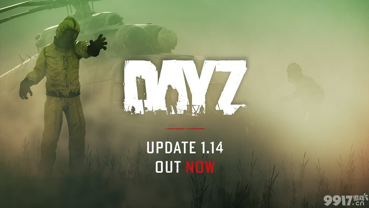DayZ1.14今日大更新 新增毒气地区和狩猎工具