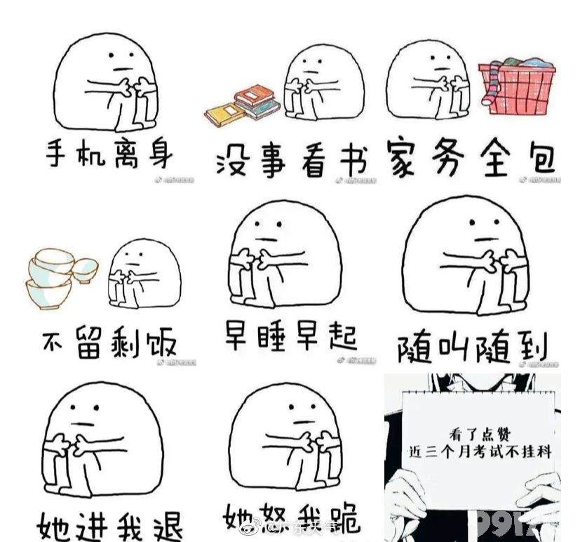  玩家们：我们在家挺好的 盘点全国统一的国庆在家妈妈骂我的理由