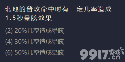 金铲铲之战S1出装阵容有什么效果 S1灵鸟毕方出装阵容效果分享