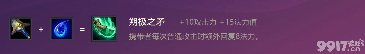 金铲铲之战S1出装阵容有什么效果 S1灵鸟毕方出装阵容效果分享