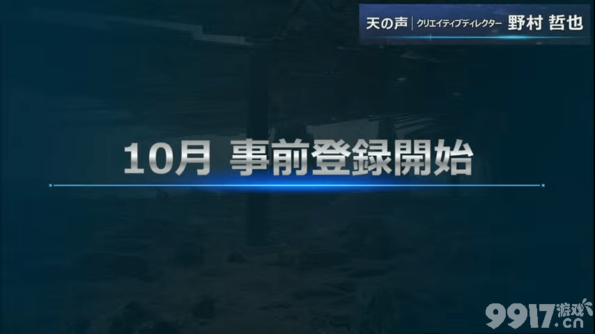 大逃杀手游最终幻想7：第一战士 预计在11月正式发售啦！