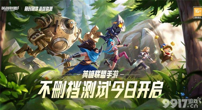 英雄联盟手游幻影之舞有什么效果幻影之舞效果分析