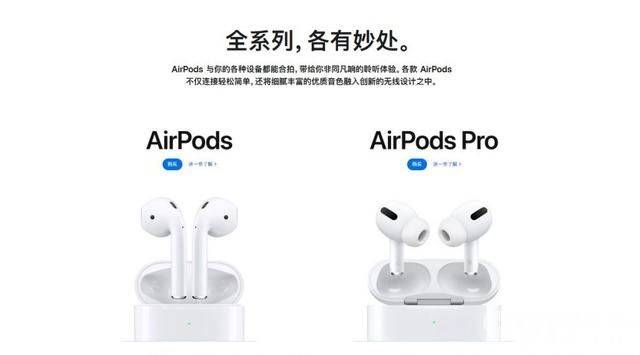 官宣：苹果将于10月18日举行新品发布会 新款AirPods、MacBook来了！