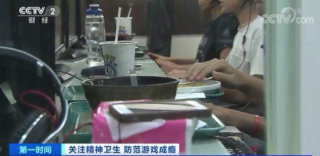 还在沉迷游戏？ 游戏成瘾可以改变大脑结构，属于精神疾病