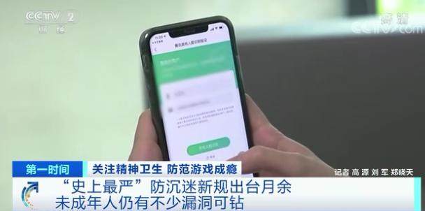 还在沉迷游戏？ 游戏成瘾可以改变大脑结构，属于精神疾病
