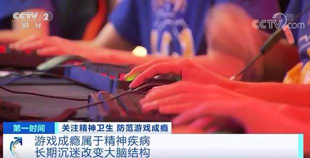 还在沉迷游戏？ 游戏成瘾可以改变大脑结构，属于精神疾病