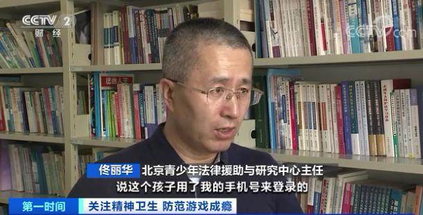 还在沉迷游戏？ 游戏成瘾可以改变大脑结构，属于精神疾病