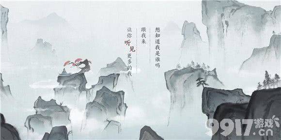 王者荣耀神秘琴师身份是什么 神秘琴师身份介绍