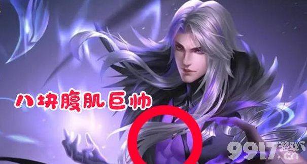 周年庆返场提前出炉,司马懿八块腹肌巨帅,88碎片留给水果甜心