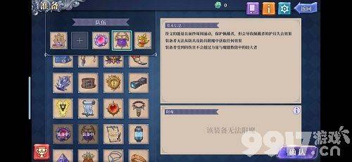法洛伊幻境萨琪亚如何快速通关 萨琪亚快速通关技巧