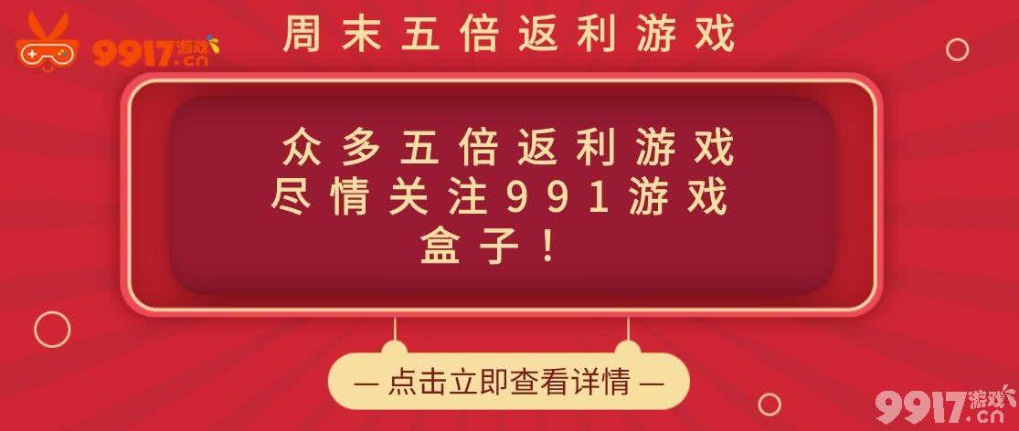 bt私服手游风云七剑-GM万抽特权内购破解版 五倍返利活动惊喜大放送