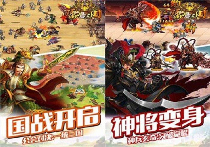 【三国卡牌变态手游】雷鸣三国-撒红包-真实免费礼包码领取