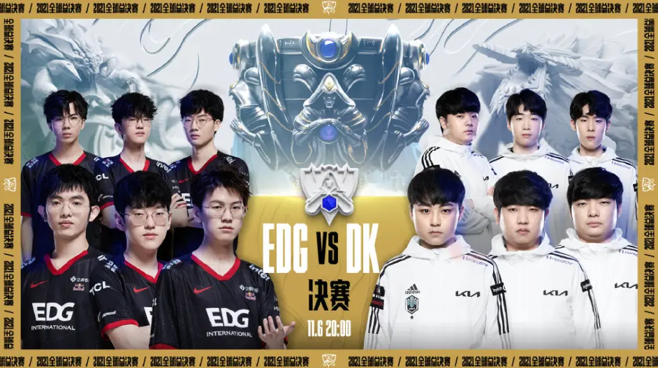 《英雄联盟》s11EDG、DK决赛海报公布！Meiko放烟雾弹，BeryL欧服数据有猫腻