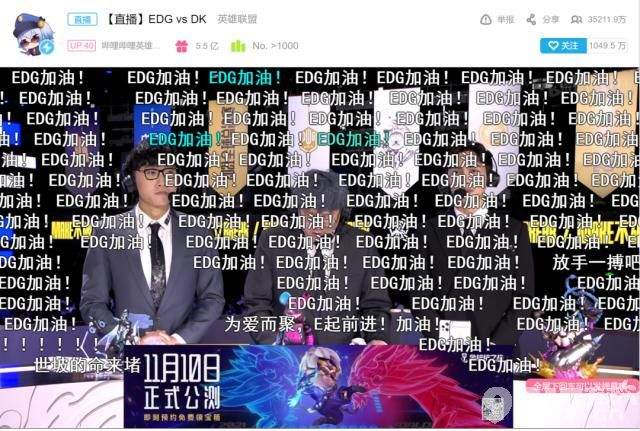 霸屏热搜！逆转韩国战队创造历史，让年轻人疯狂的EDG什么来头？