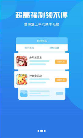 传奇手游sf最新发布网站丨9999款变态游戏-上线VIP22+送648充值