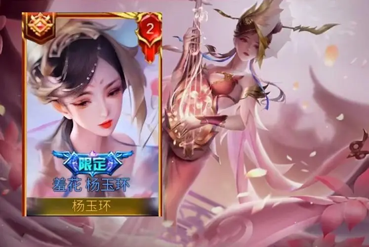 《王者荣耀》14号商城突变 杨玉环传说特效太美了，请备好3w金币！