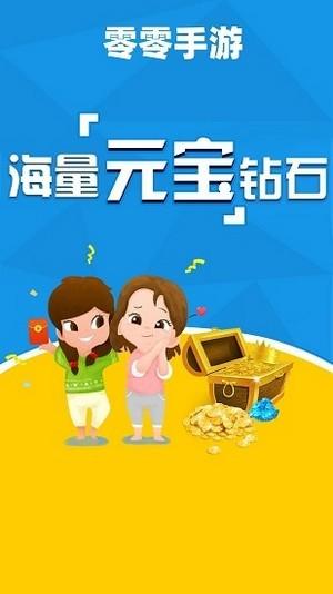 变态传奇手游app哪个好 无限充值内购版-9917游戏盒子推荐