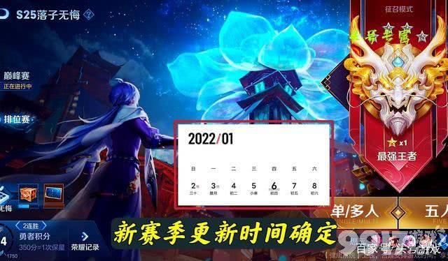 《王者荣耀》雅典娜白发魔女赛年皮肤绝美！ MVP加星卡上线