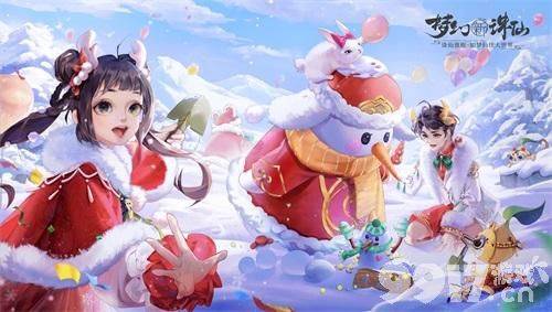 《梦幻新诛仙》版本更新 新版本冰雪狂欢节正式上线