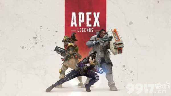 《Apex英雄手游》什么时候出 最新消息：《Apex英雄手游》5月31日预计全球上线