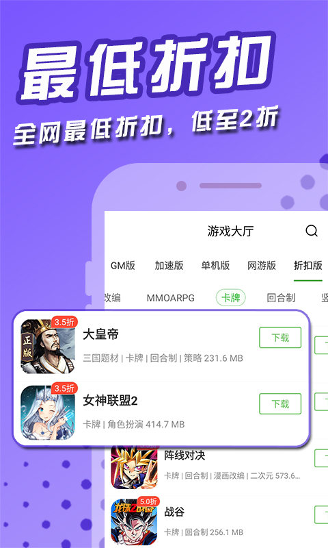 超变态传奇手游网站-9999款变态游戏-上线VIP22+送648充值