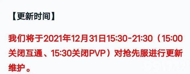 措手不及！S26赛季突然更新！玩家表示：为什么不提前发布公告？