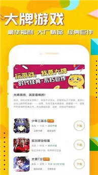 下载bt手游平台app-BT版游戏下载-上线就送648