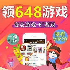 9917变态版手游平台官方app安卓版