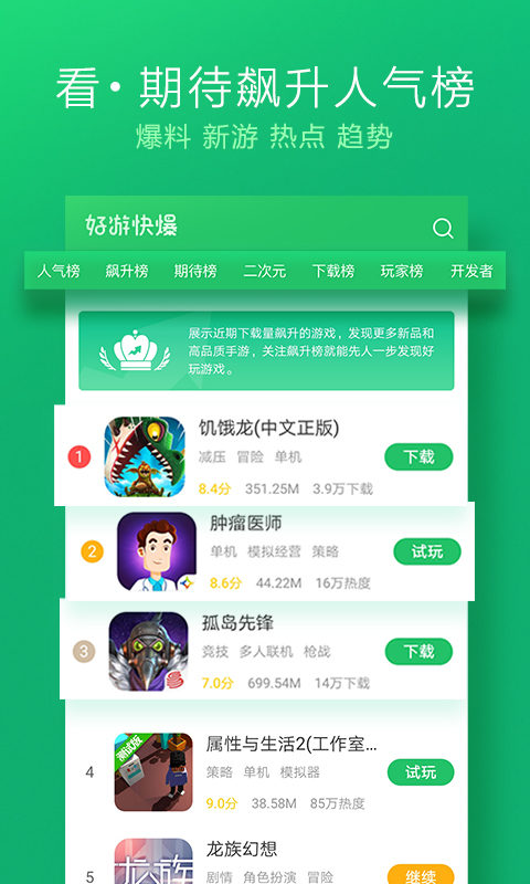 游戏福利礼包领取app有哪些-免费福利礼包-送元宝钻石-送648充值