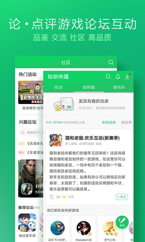 游戏福利礼包领取app有哪些-免费福利礼包-送元宝钻石-送648充值