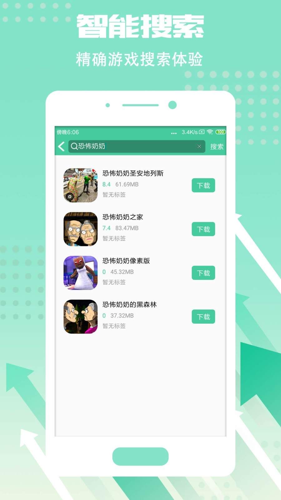 零元手游app下载-0元玩app下载-0元氪金的手游盒子