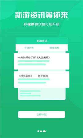 bt手游平台最佳良心推荐-bt手游app排行榜第一-注册送首充