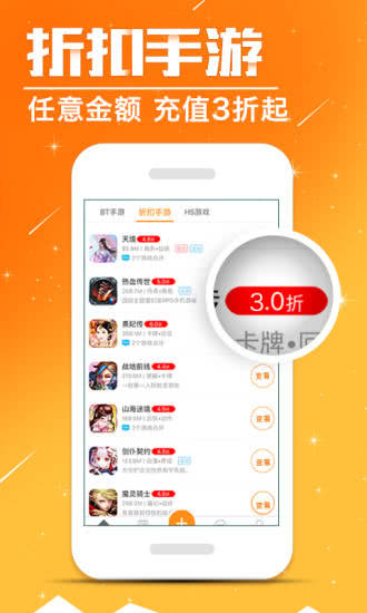 传奇手游sf999发布网-手机版新开传奇网站-玩爆传奇手游
