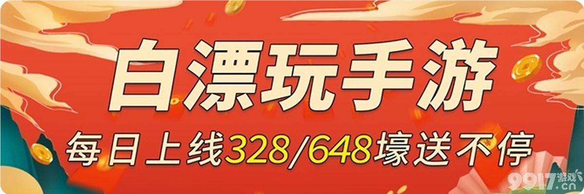 7223破解游戏盒子下载_2022最新版_7223破解游戏盒(无限币无钻石)