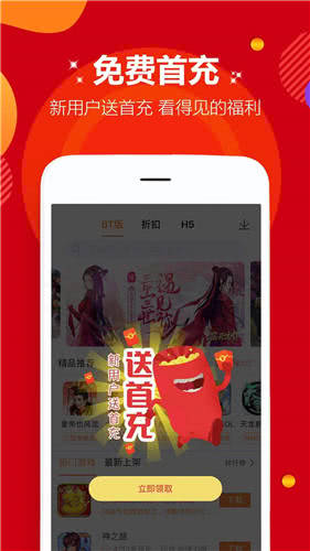 9917游戏盒子苹果-9917玩手游公益服-破解游戏app